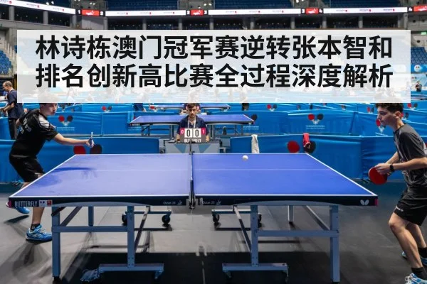 table tennis match action